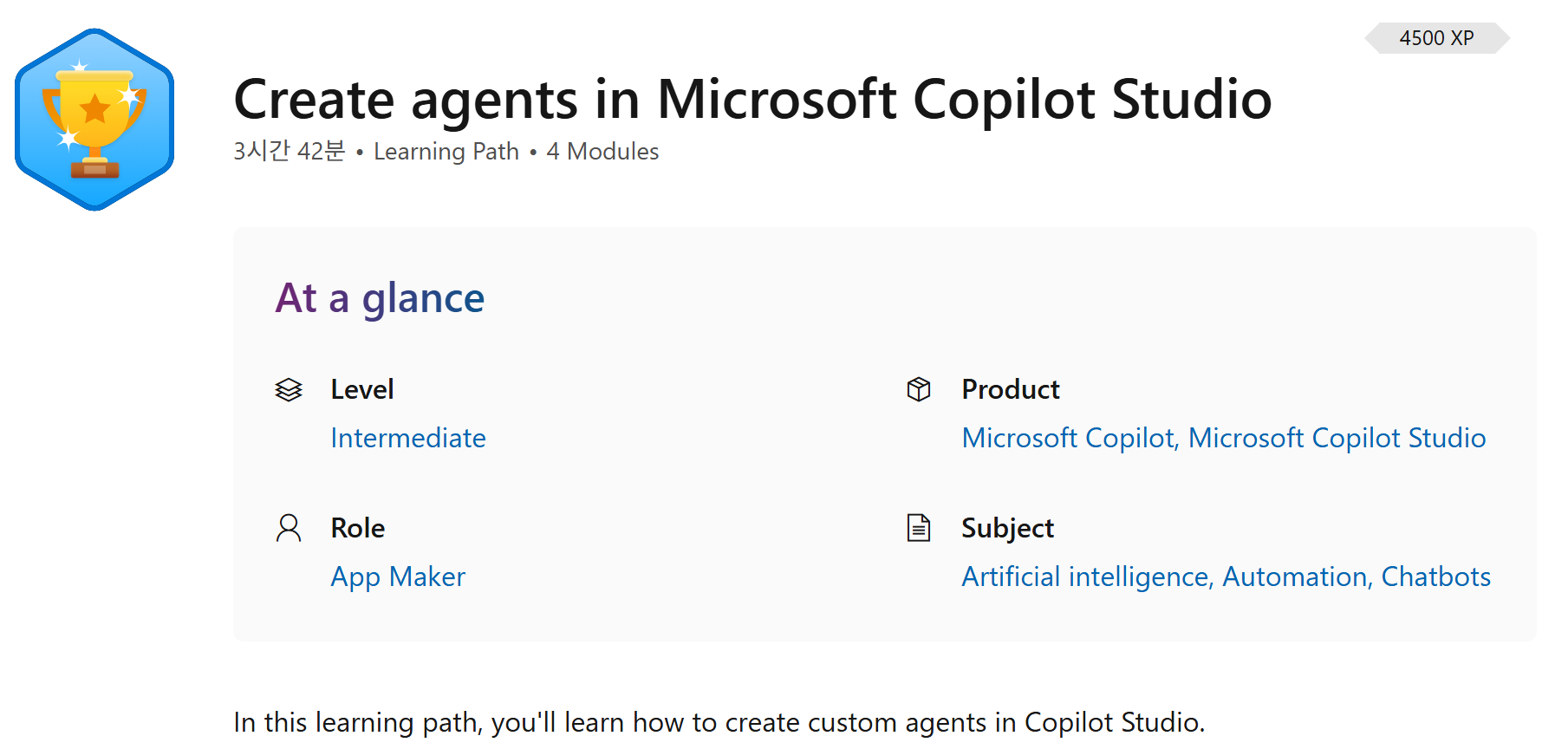 Microsoft Learn의 «Create agents in Microsoft Copilot Studio» 학습 경로 — 3시간 42분, 4개 모듈, 중급, Copilot Studio로 맞춤 에이전트를 만드는 법을 배운다