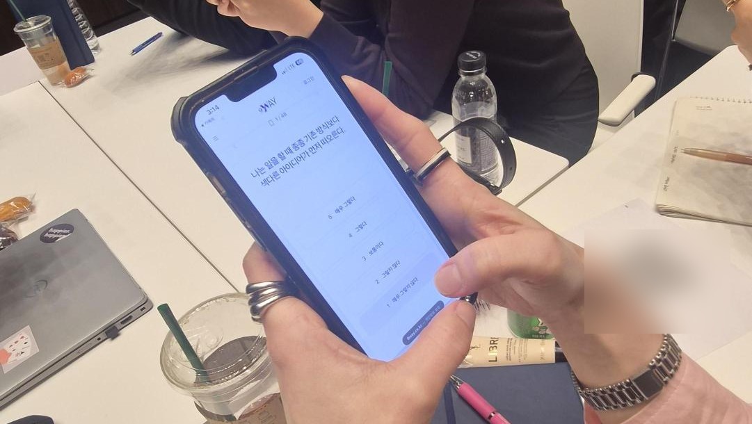 9WAY 강점 진단을 워크숍 현장에서 휴대폰으로 받는 참가자